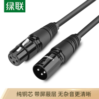 绿联(UGREEN)卡侬公对母音频延长线 K歌直播麦克风话筒头线 调音台音响箱功放摄影机平衡卡农线8米黑 20713