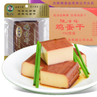 晋唐沈师傅鸡蛋干150G*50袋(仅限临汾市区