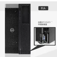 戴尔T7920塔式至强双路图形工作站