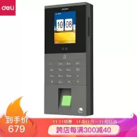 得力(deli)指纹+人脸智能云门禁考勤机 远程授权开锁 ID卡云门禁机考勤打卡机3768C-ID(TG)