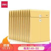 得力(deli)12只A4防水档案袋 PP材质耐折文件袋 复古黄5910(TG)