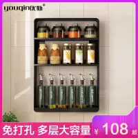 优勤厨房置物架调料架壁挂免打孔墙上多层收纳架子储物家用调味品挂架