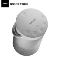 【银色】博士 BOSE SoundLink Revolve 蓝牙扬声器 蓝牙音箱