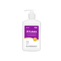佶尔 500ml 净手消毒凝胶
