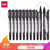 得力(deli)细杆双头多用物流油性记号笔 勾线笔会议签字笔马克笔黑色12支/盒(TG)