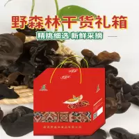 野森林干货礼盒(单位:套)