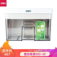得力(deli)个人办公静音桌面碎纸机 4级保密多功能碎纸机文件粉碎机9932(TG)