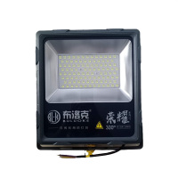 布洛克(BULUOKE)投光灯 荣耀款 150w