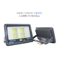 布洛克(BULUOKE)投光灯 光影款 600w