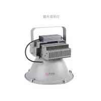 布洛克(BULUOKE)塔吊灯 鳍片款 800w