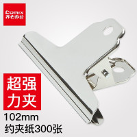齐心(COMIX)山形票据票夹画板夹 财务票据夹金属票据夹子 办公用品 B3619(102mm)