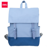 得力(deli)大容量韩版学院风书包学生撞色双肩包收纳包 天空蓝69450(TG)