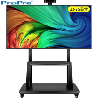 ProPre 1700 32-75尺寸加厚底座一体成型支架