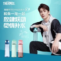 膳魔师 Tritan运动便携随行水杯