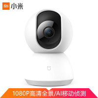 小米(mi) 云台版 智能摄像机白色1080P