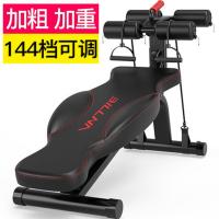 比纳 仰卧板仰卧起坐健身器材家用健身多功能哑铃凳收腹机腹肌板