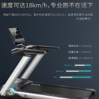 舒华(SHUA)SH-T6500家用多功能电动跑步机单独悬挂减震 单位健身房标配跑步机X5