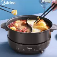 美的(Midea)MC-DY26P402 多功能电煮电炖电热锅家用多用途4L大容量