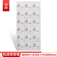 中芯 储存铁皮办公柜文件柜钢制更衣柜 W900*D350*H1800