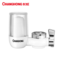 长虹净水器家用直饮 厨房水龙头过滤器自来水净水机净化器滤水器CLT-006