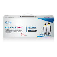 格之格PD-202碳粉盒NT-C0202Cplus+黑色适用奔图S2000 MS6000NW系列