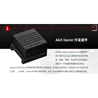 教学设备AGX Xavier Developer Kit开发者组件开发板