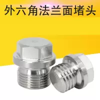 TUGPT 堵头 6分 14724