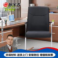 欧宝美办公椅电脑椅会议椅老板椅洽谈椅皮质加厚舒适弓形椅