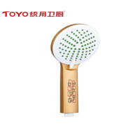 统用 TY-330 单花洒