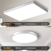 德力西(DELIXI)797-A1 雅白 顶灯客厅灯全屋灯具套餐 灯饰灯具