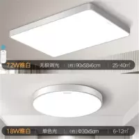 德力西(DELIXI)797-A1 雅白 顶灯客厅灯全屋灯具套餐 灯饰灯具