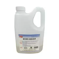 越星 乙醇消毒液 75%酒精消毒液 2000ml/瓶
