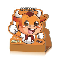 福人福地(FURENFUDI) 你最牛CDC-047 台历 1000起订