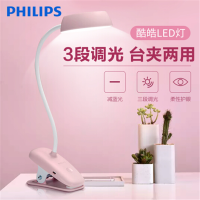 飞利浦(PHILIPS)轩湃台灯10W 学生学习阅读灯卧室宿舍床头台灯 白色