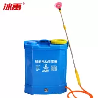 冰禹 BY-1701 农用电动喷雾器 农用背负式电动喷雾器打药机 [国标]14A机身调速(双开关)