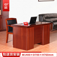中芯 职员桌简约经理桌1.4米油漆办公桌 W1400*D700*H760