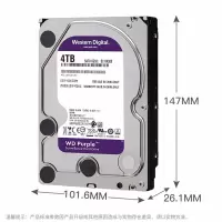 西部数据（WD）紫盘 机械硬盘 监控硬盘安防设备存储 3.5英寸 4TB WD40EJRX 紫盘