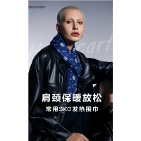 4898-发热围巾