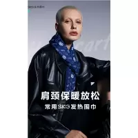 4898-发热围巾
