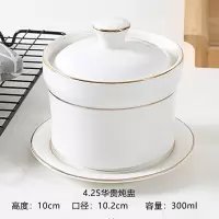 陶瓷厅陶瓷餐具燕窝碗燕窝盅炖品碗滋补品汤盅logo炖盅金边可定制(100起订)