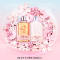 欧舒丹 甜蜜樱花沐浴护肤套装(沐浴啫喱250ml+润肤露250ml) 法国原装进口