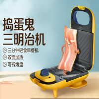 美的三明治机捣蛋鬼系列
