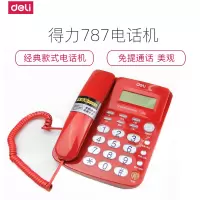 得力(deli)787办公室座式有线座机单机来电显示 红色
