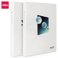 得力（deli）A4/40页星空资料册 活页插袋文件夹 学生试卷收纳袋 孕检产检文件册 72652颜色随机（TG）