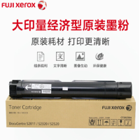 富士施乐复印机S-2320粉盒