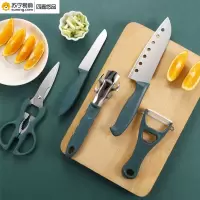 四喜悠品爱厨刀具套装五件套ST-227