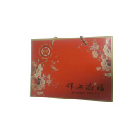 茂源干货礼盒 1500g