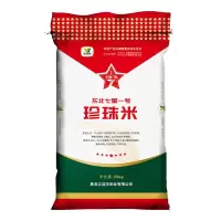 东北七星一号大米25kg
