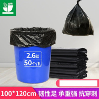 金悦 大号垃圾袋 商用酒店环卫大垃圾袋 100*120黑色一次性平口垃圾袋 500个起订