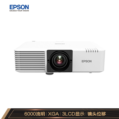 爱普生(EPSON)CB-L610 投影仪 投影机 商用 办公 工程 (标清 6000流明 激光光源 镜头位移 )